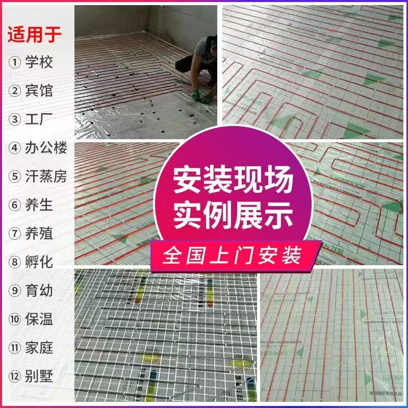 云梦 石墨烯电地暖公司哪家好？售后保障深度解析